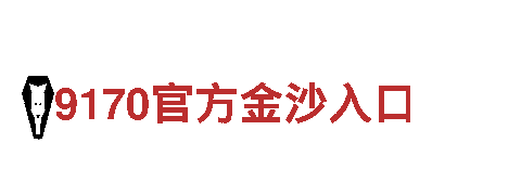专业人力管理公司2022世界杯直播买球的是谁，为您解决人才难题